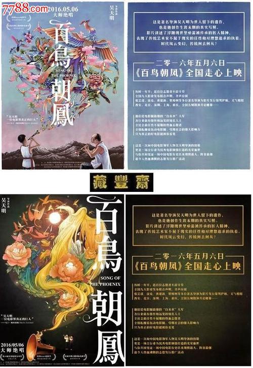 怎么做假南唐斯学院文凭毕业证